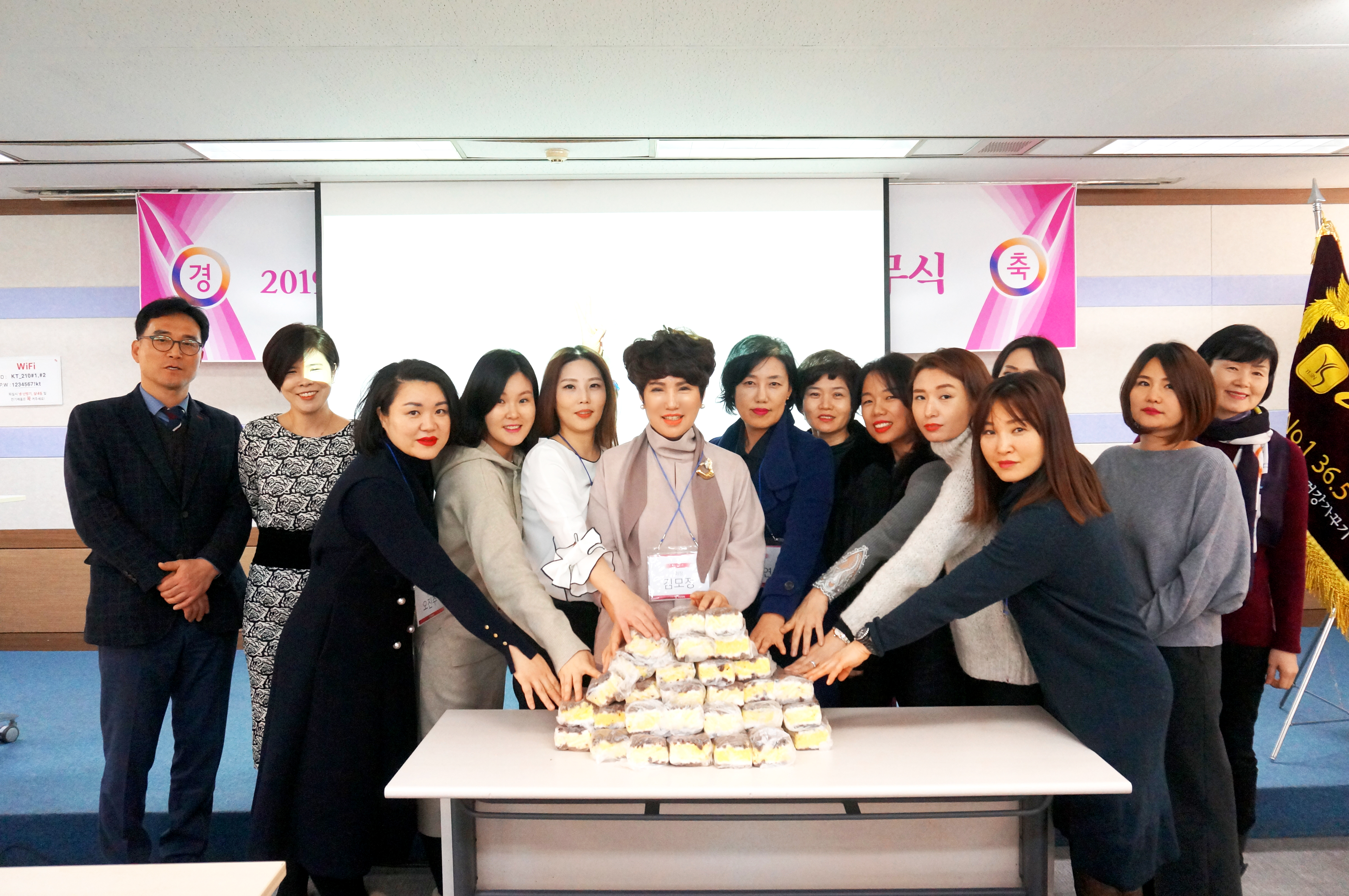 6 떡 절단식.jpg 201901081618541276024827.jpg