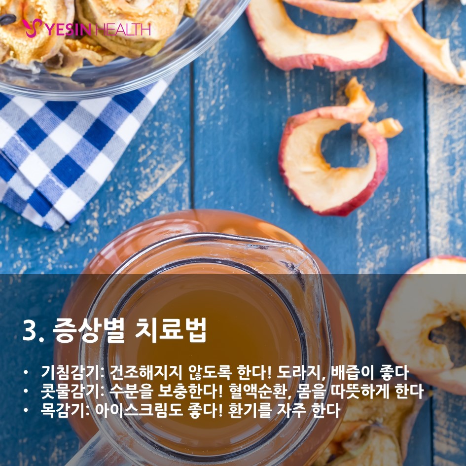 슬라이드4.JPG